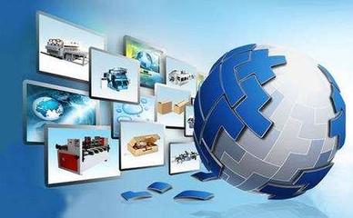 深化交流合作，共促智能制造——信息化和軟件服務(wù)業(yè)司成功舉辦中德智能制造合作研討會