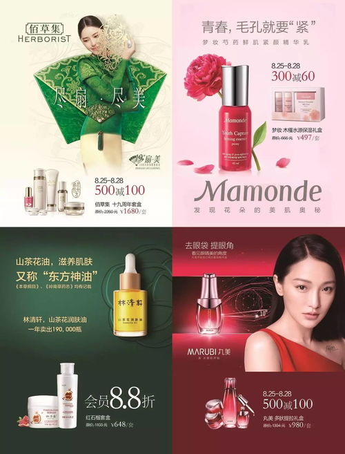 當七夕遇見秋季化妝品節 絕美碰撞，從這里開始