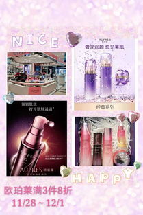 女為悅己者容 化妝品篇之發間心事，秀發護理產品如何點亮整體魅力
